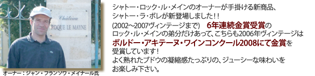 画像: シャトー・ラ・ボレ 2020