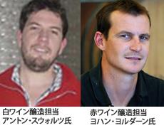 画像: スピアー シーワード ピノタージュ 2022 スピアー・ワインズ